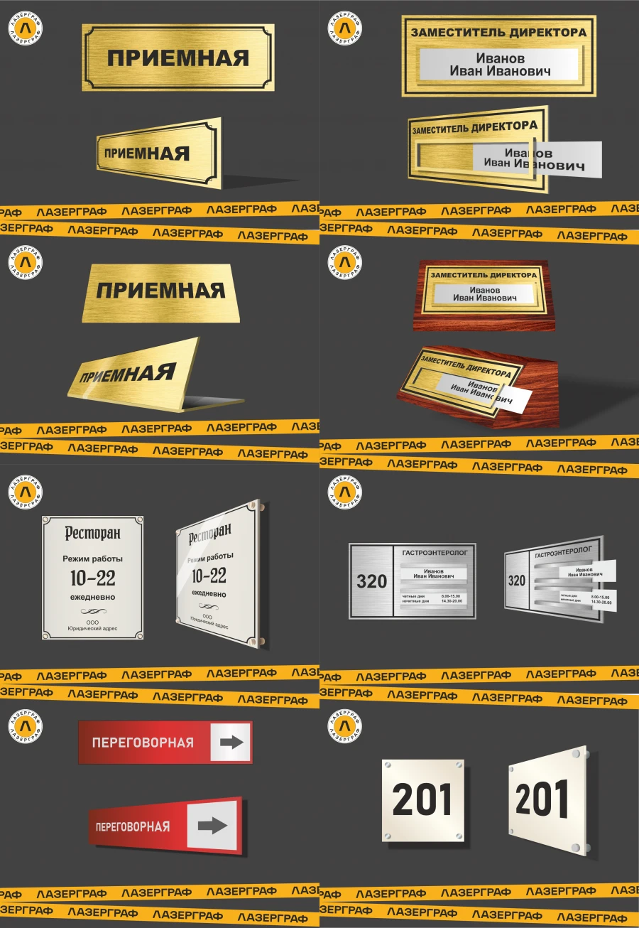 Navigation Signboard for Urban Orientation