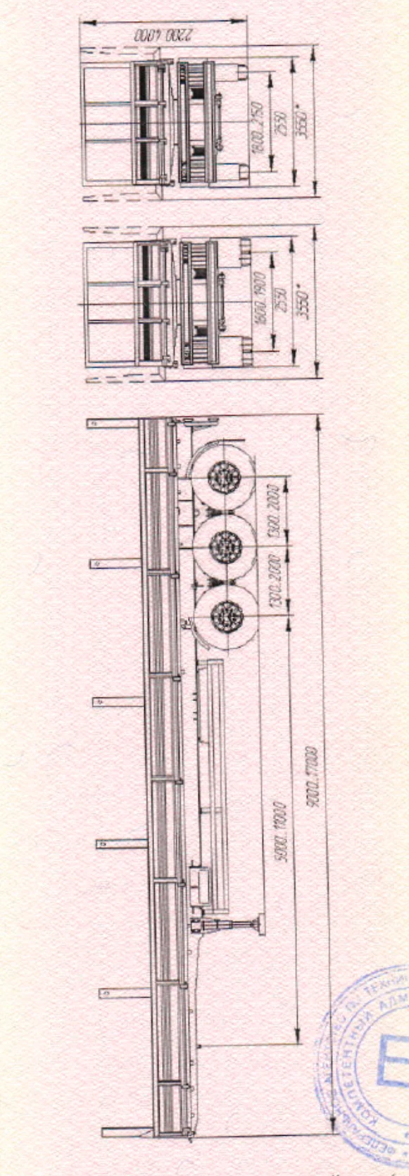UST Side Trailer 946511 with Removable Sides and Front Guard