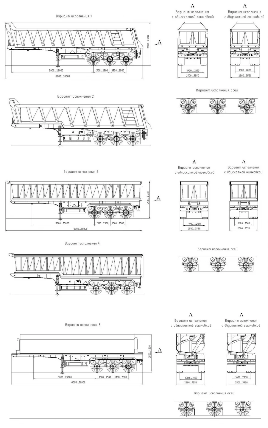 Dump Semi-Trailer SAV 93183D with Leaf Suspension