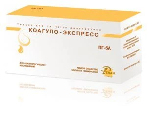 Activated Partial Thromboplastin Time (APTT) Reagent Set - Coagulo-Express TU 9398-014-0