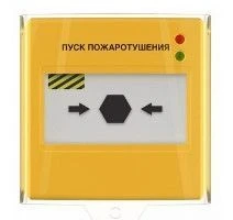 Remote Start Device for Fire Suppression Systems Model UDP-513-101P