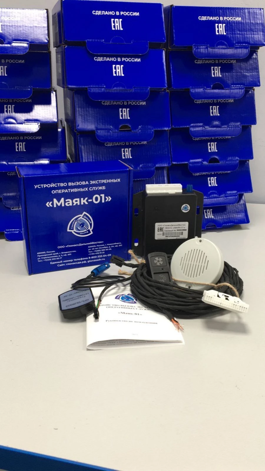 Emergency Services Call Device Mayak-01 SMTTS.464116.004