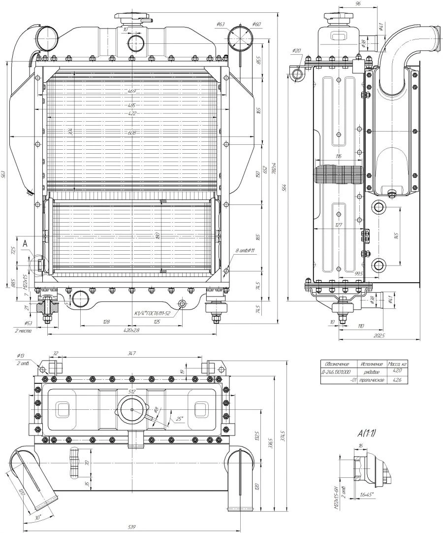 كتلة مشعات د-246.1301.000
