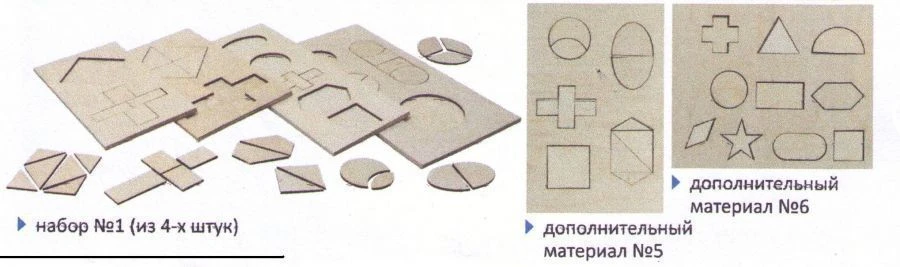 Seguin Board Educational Mosaic Set