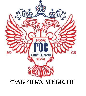 Large trapezium table