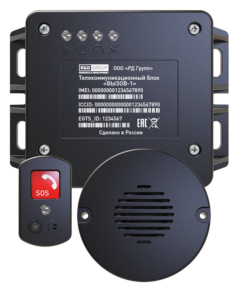 Emergency Service Call Device "Call-1