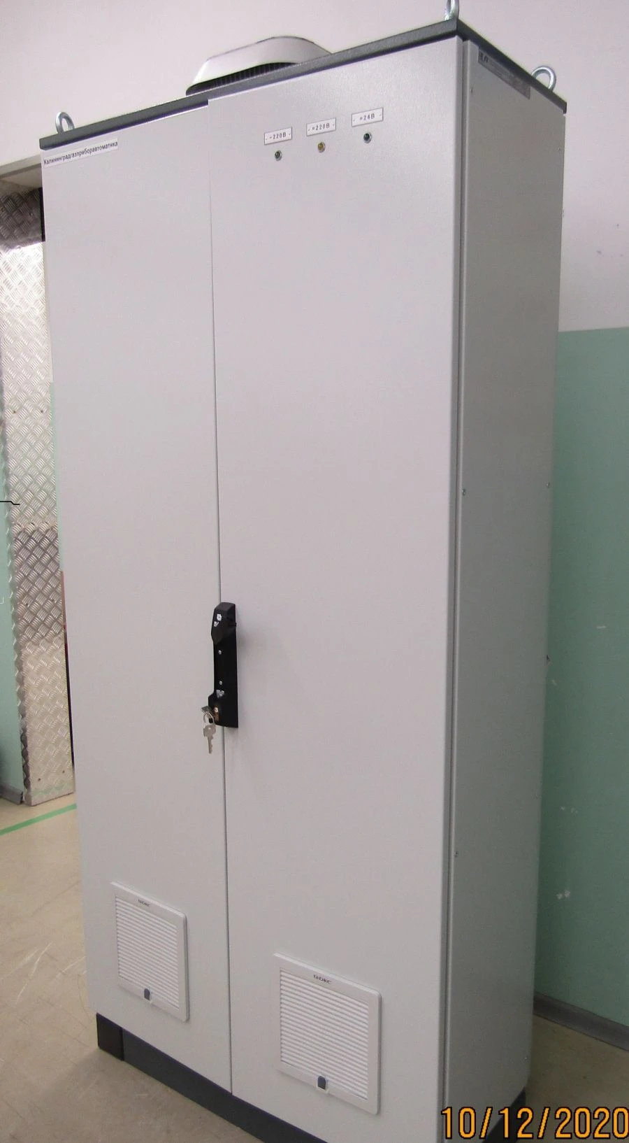 Fire Automation System Controller KSPA 9030-01