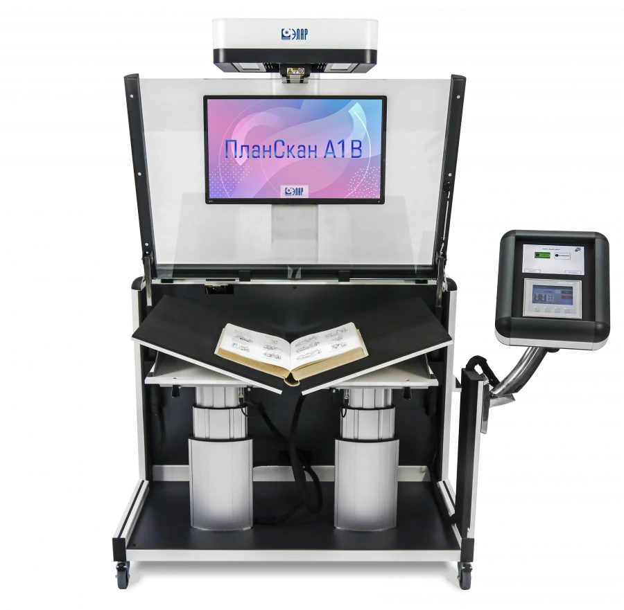 Large Format Scanner ELAR PlanScan A1-50