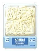 Triangular Wooden Wedges No. 1.281 for Dental Applications