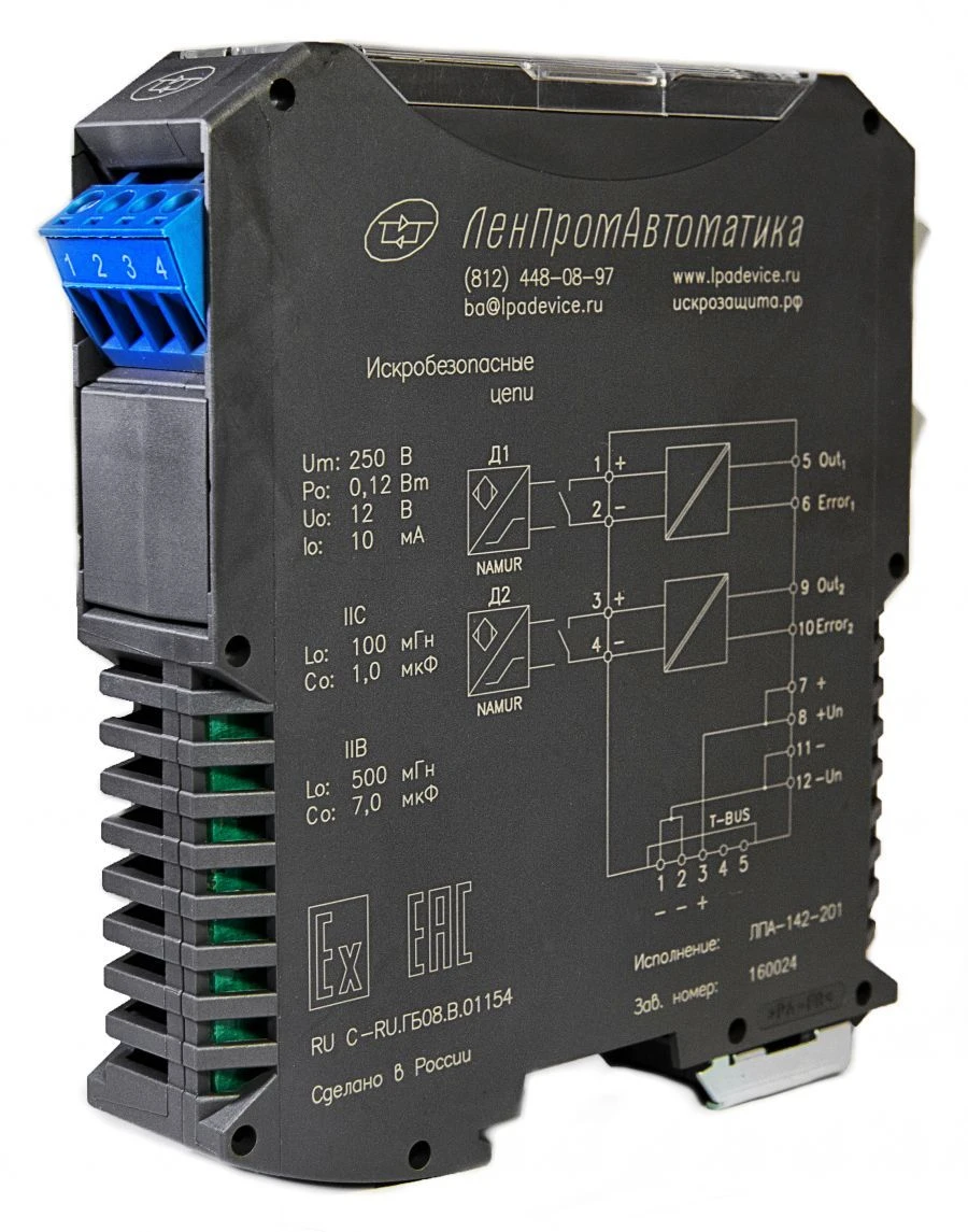 حواجز أمان ضد الشرر LPA-142