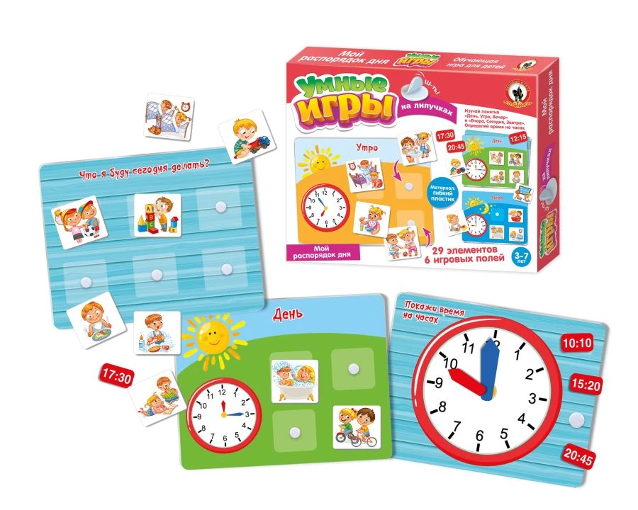 ألعاب ذكية على الفيلكرو: روتيني اليومي