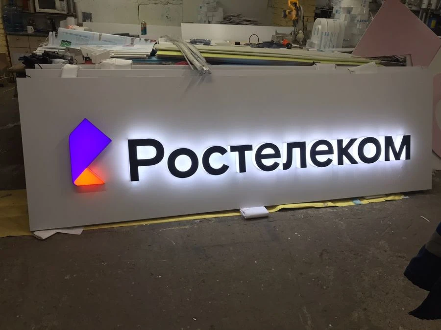 LED Signage with 3D Letters on Base "UFAPECHAT.RU