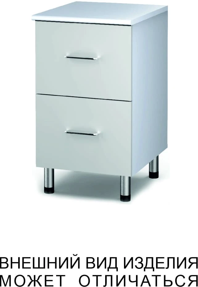 خزانة دعم قابلة للتعديل مع درجين