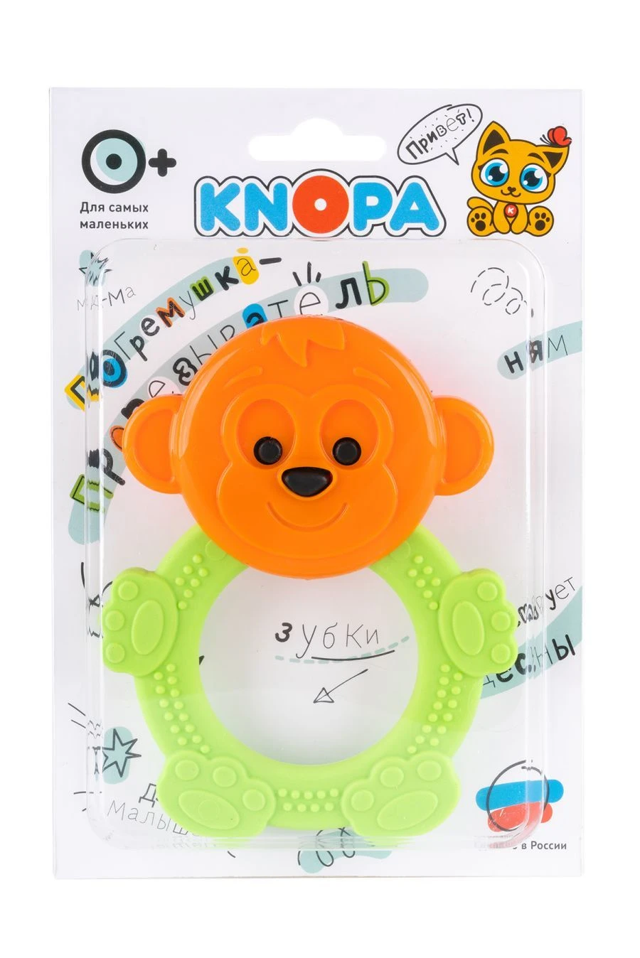 Lightweight Monkey Rattle Teether KNOPE 1/35