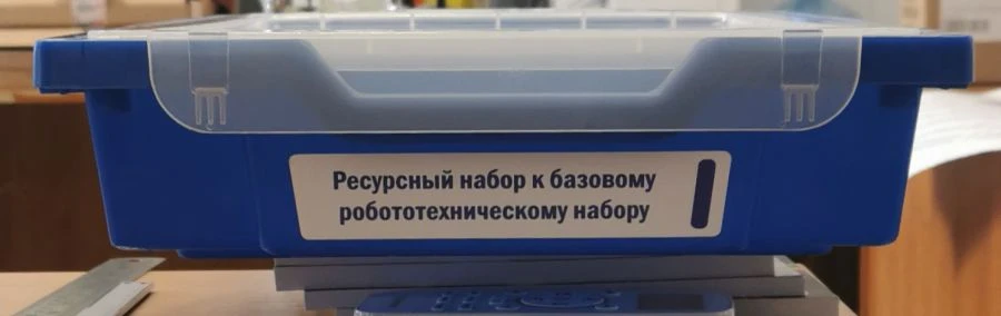 مجموعة الموارد لمجموعة الروبوتات الأساسية