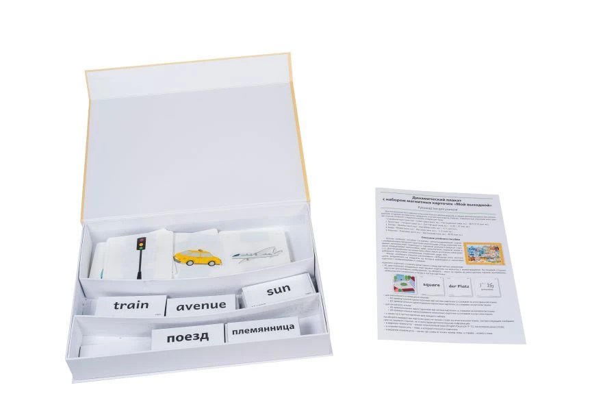 Magnetic Poster "My Weekend" with Card Set