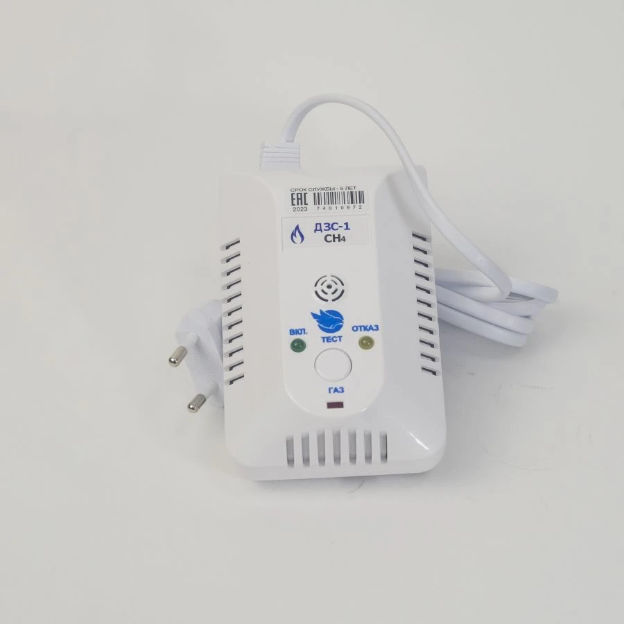 Continuous Gas Leak Detector "Schetpribor" SZS-1