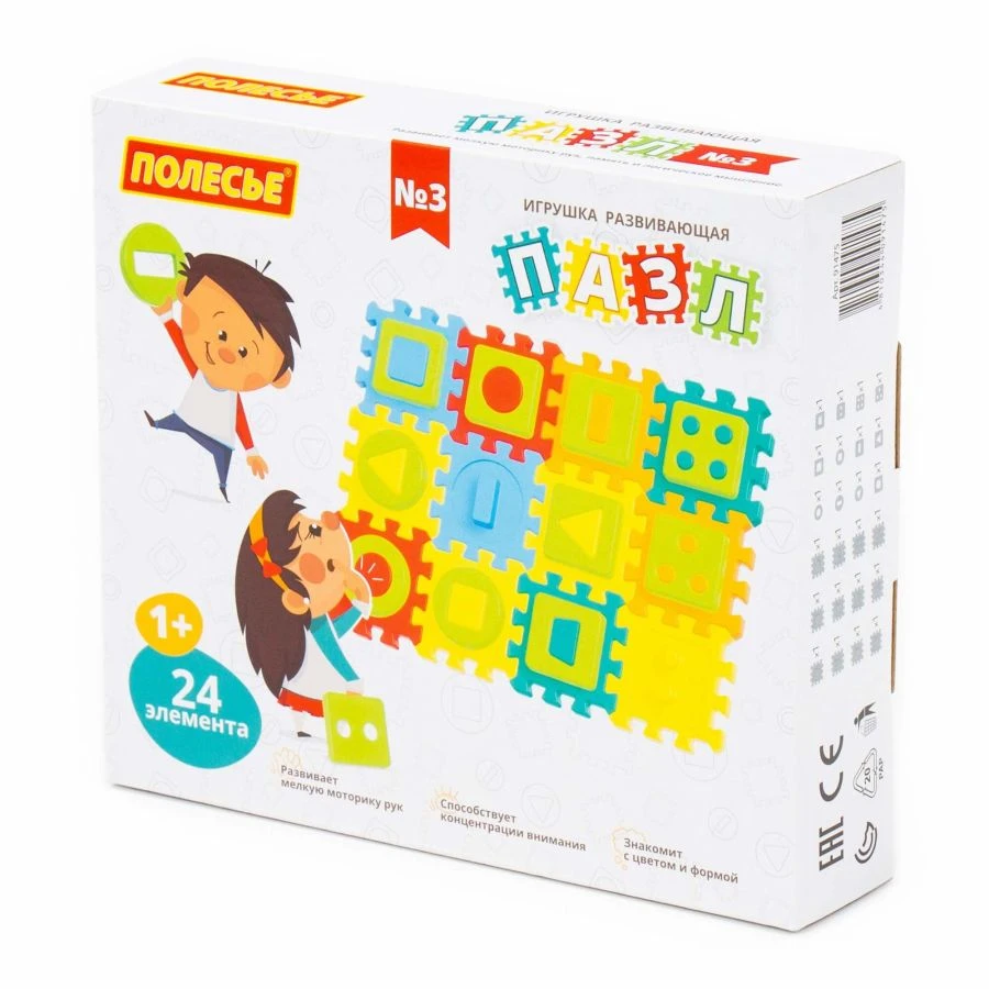 Educational Puzzle Toy with 24 Pieces for Skill Development