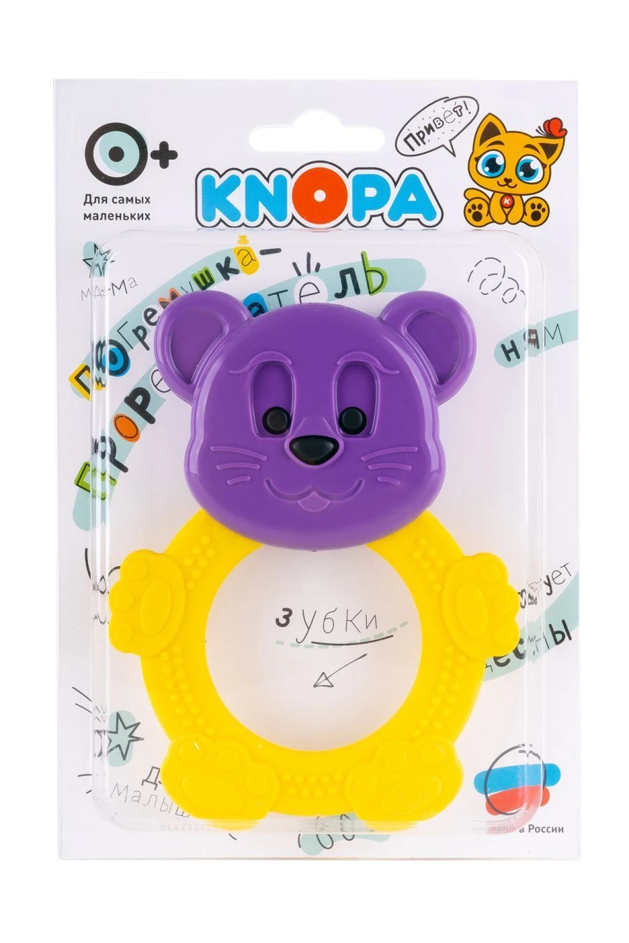 Mouse Rattle and Teether "Mice" KNONPA 1/35
