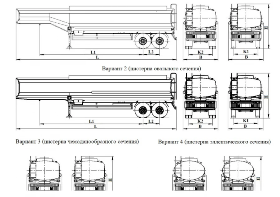 Frameless Tank Semi-Trailer for Transporting Bitumen - UST 94652L
