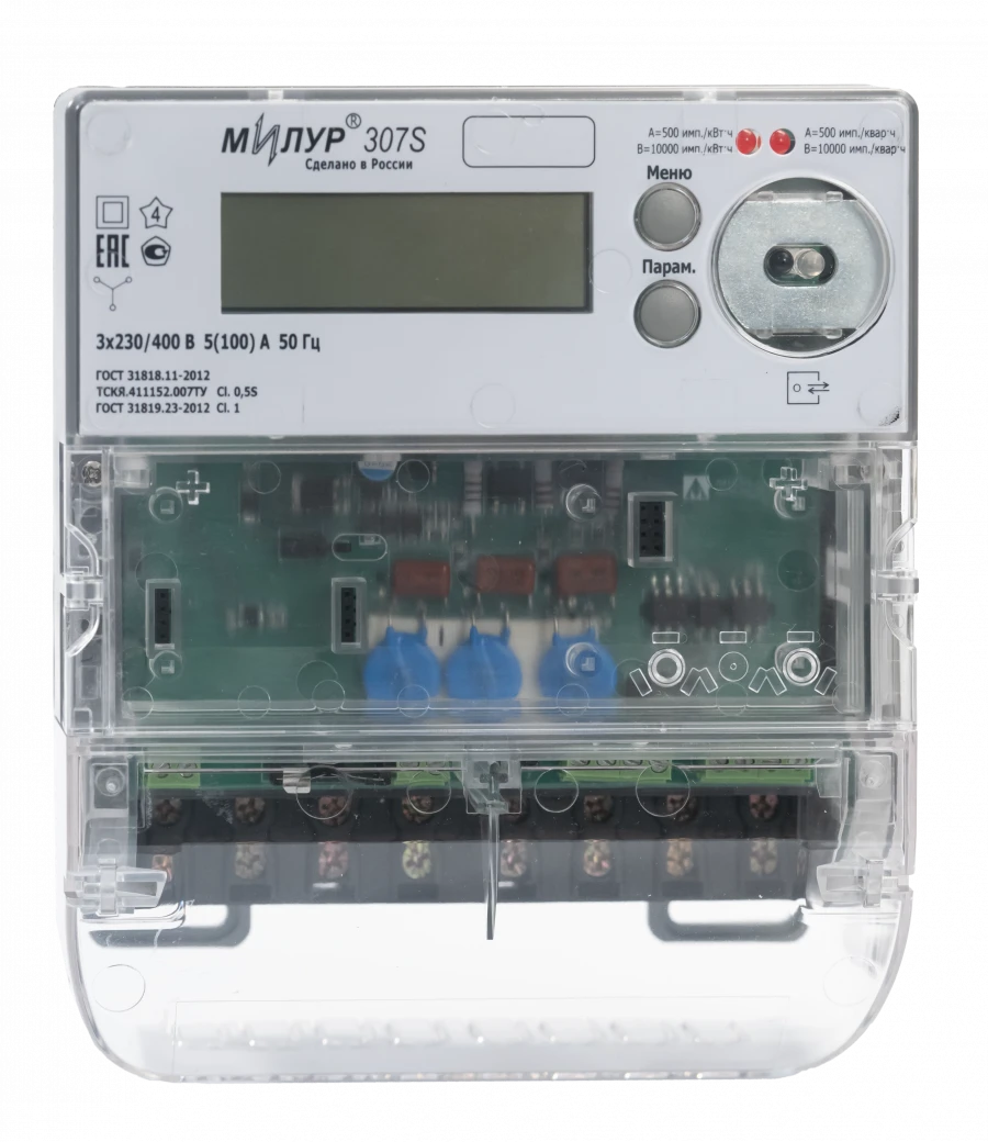 Static Three-Phase Electric Energy Meter "Milur 307S" in 10m Case