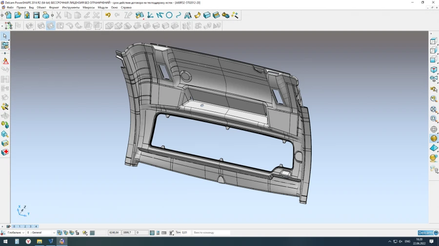 Vehicle Interior Roof Lining A68R52-5702012-20