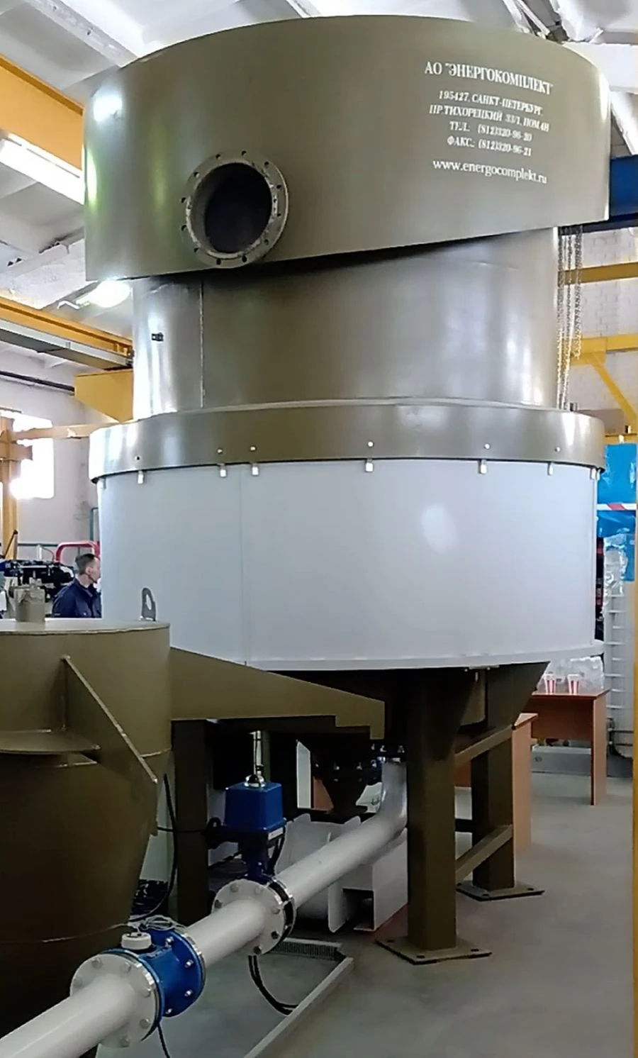 Magnetic-Gravitational Separator MGS-2.0 Industrial Processing Equipment