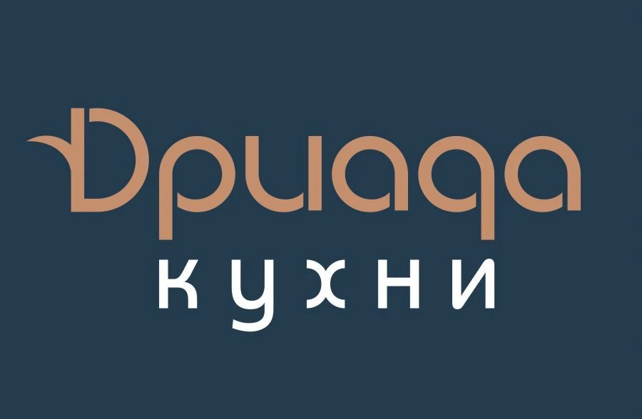 مجموعة مطبخ قابلة للتخصيص - تصميم مصمم حسب احتياجاتك