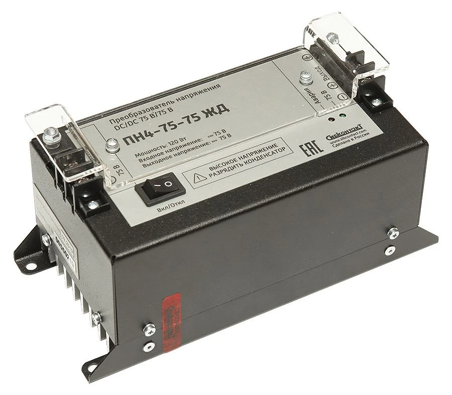DC/DC Voltage Converter PН4-75-75 75V 120W
