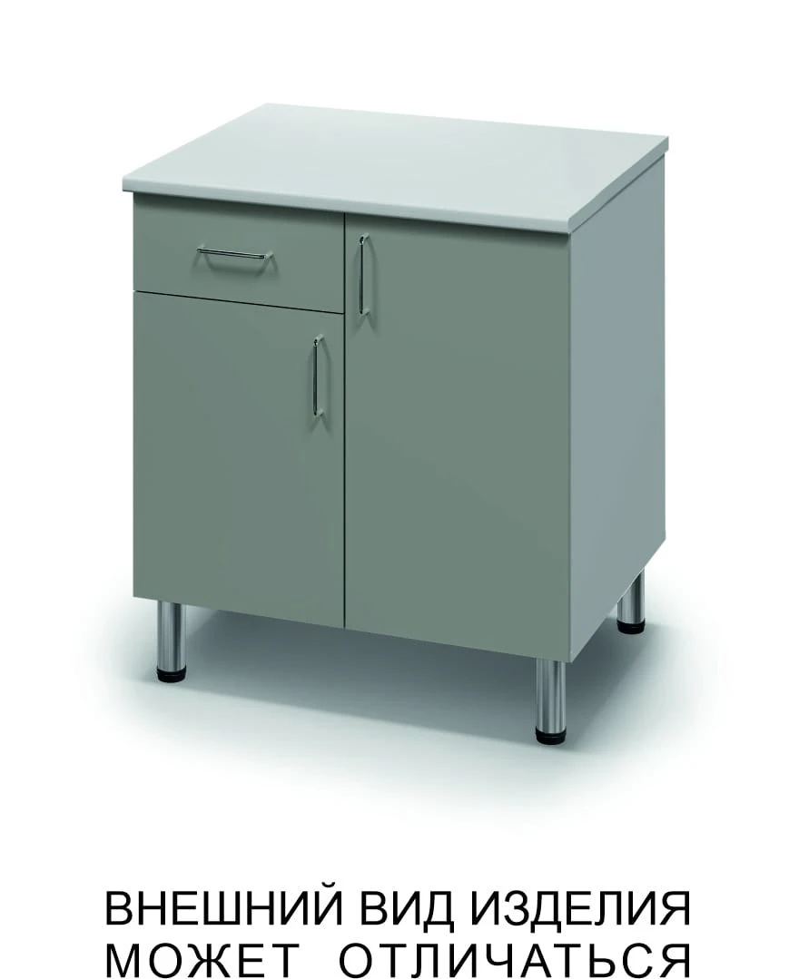 Height-Adjustable Stand with Two Swing Doors and One Drawer