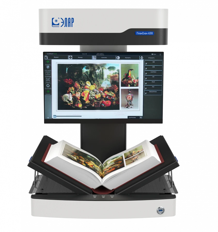 Elar PlanScan A3 Planetary Scanner