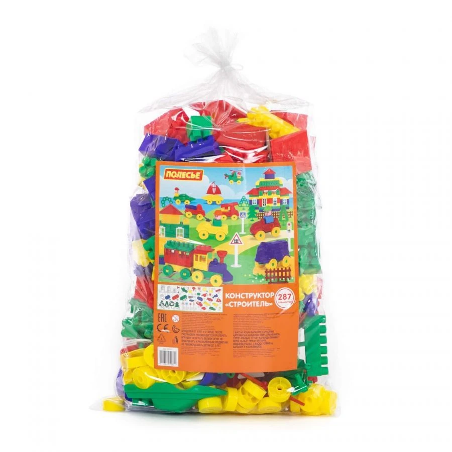 Builder Construction Set with 287 Pieces, Model 52551