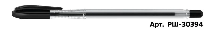 Black Ballpoint Pen STAMM "Vega" 1mm