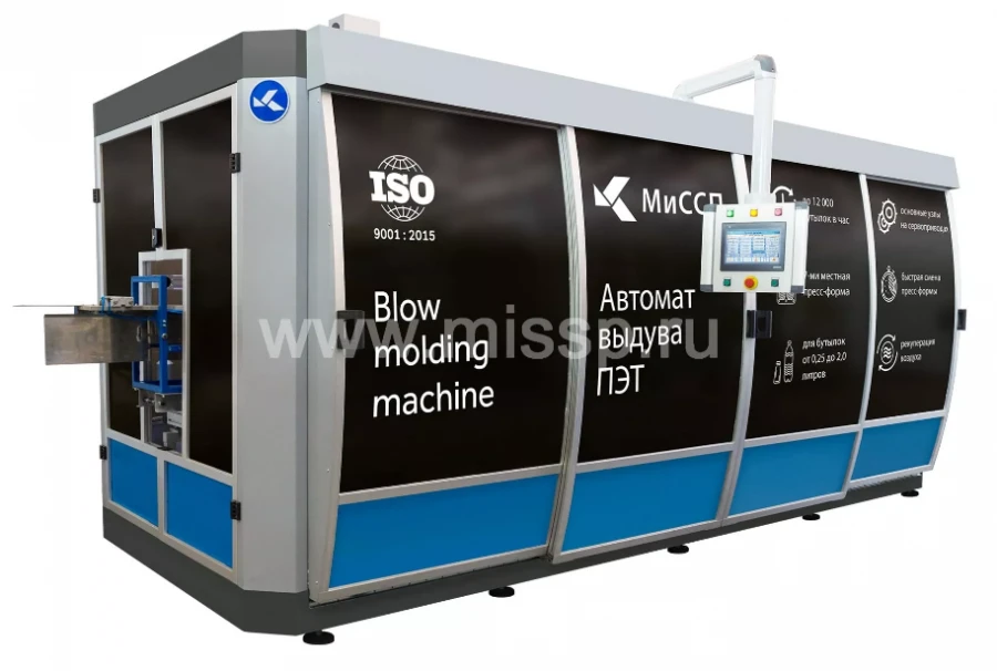 Automatic PET Bottle Blowing Machine A-10000-6