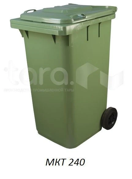 240-Liter Trash Container MKT 240