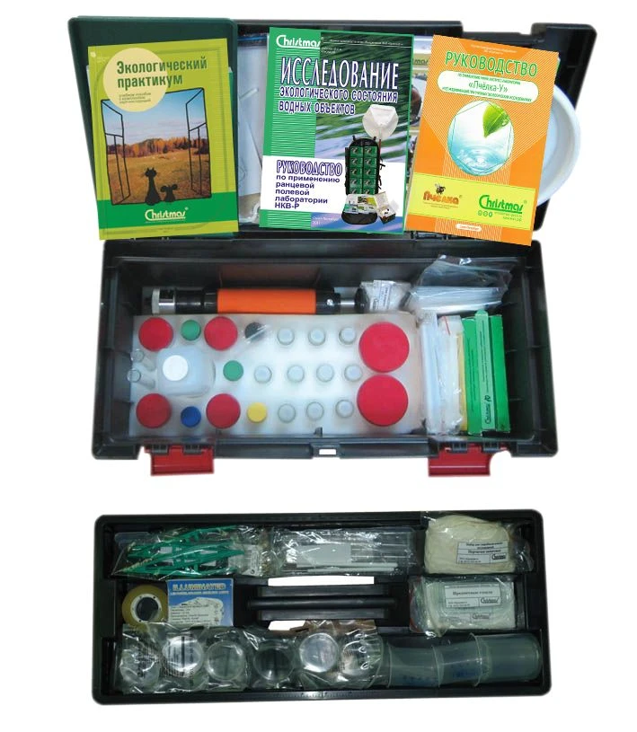 Mini Express Laboratory "Bee-UK/Bio