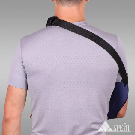 Shoulder and Forearm Brace - Kreit, F-220