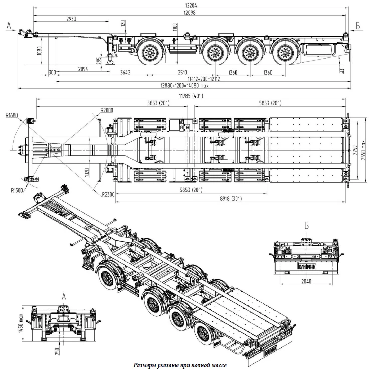 Semitrailer Politrans 94165-060