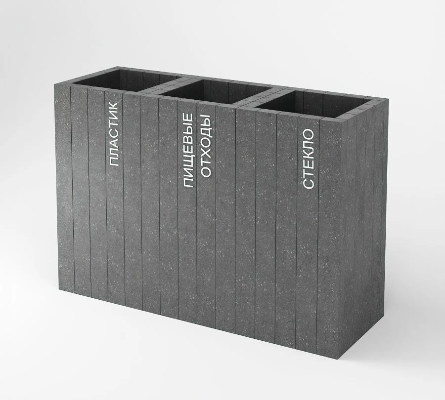 Textured Eco Waste Bin for Separate Waste Collection (X Sections)