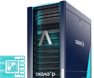 Analytical Processing Module for Distributed DBMS (РМБГ.466535.003-107.03)