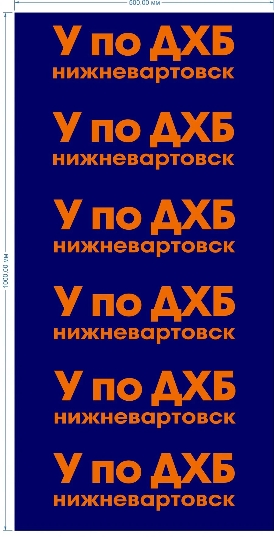 Polymeric Bag for Household and Cultural Use