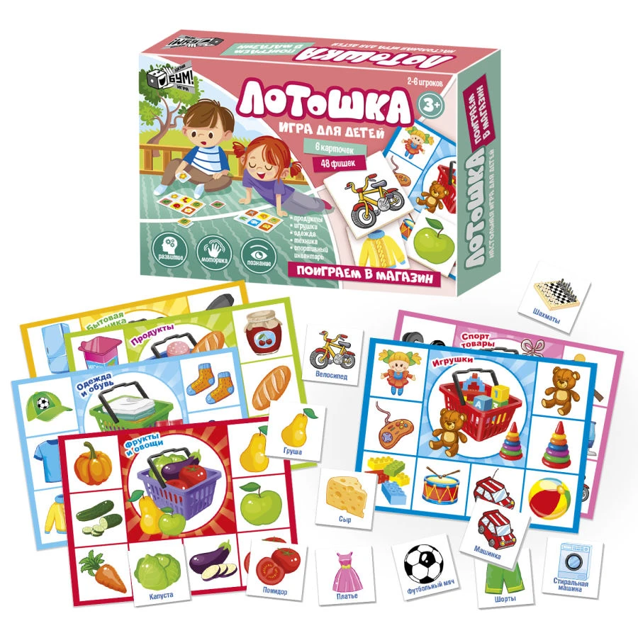 Educational Playset "Let's Play Store" - Lotoshka