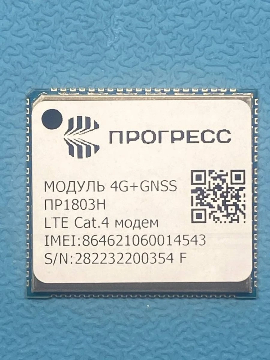 4G and GNSS Module for Enhanced Connectivity and Positioning - PR1803H