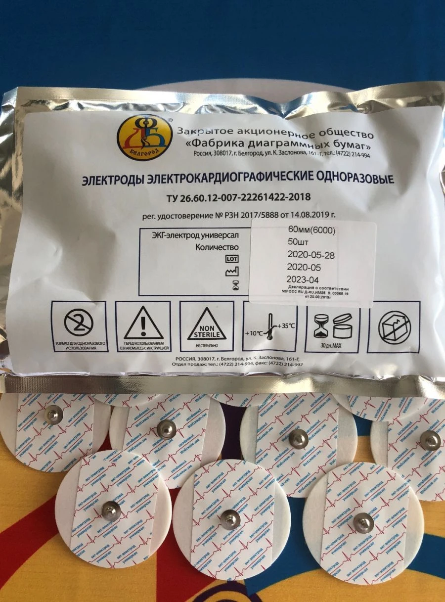 Disposable Electrocardiographic Electrodes: ECG Universal Electrode 60 mm (Code: 6000)