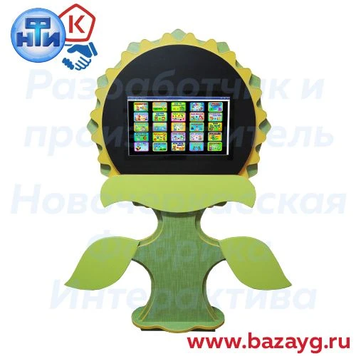 لوحة حائط تفاعلية تعليمية "دوار الشمس