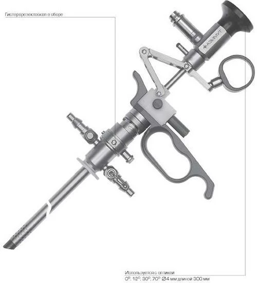 ريزكتوسكوب لتقنيات الجراحة الأقل تداخلاً مع تصوير ملون - رمو "أزيموت