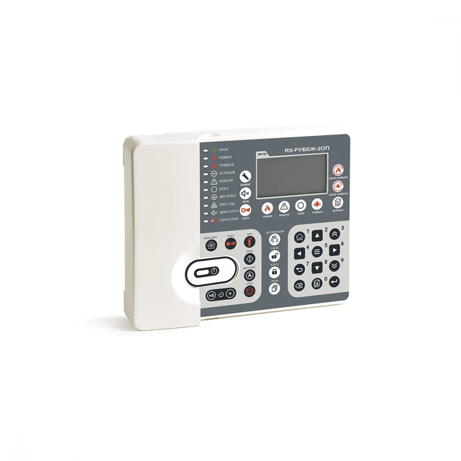 Fire Alarm and Security Control Panel PPKOPU "R3-Rubezh-2OP