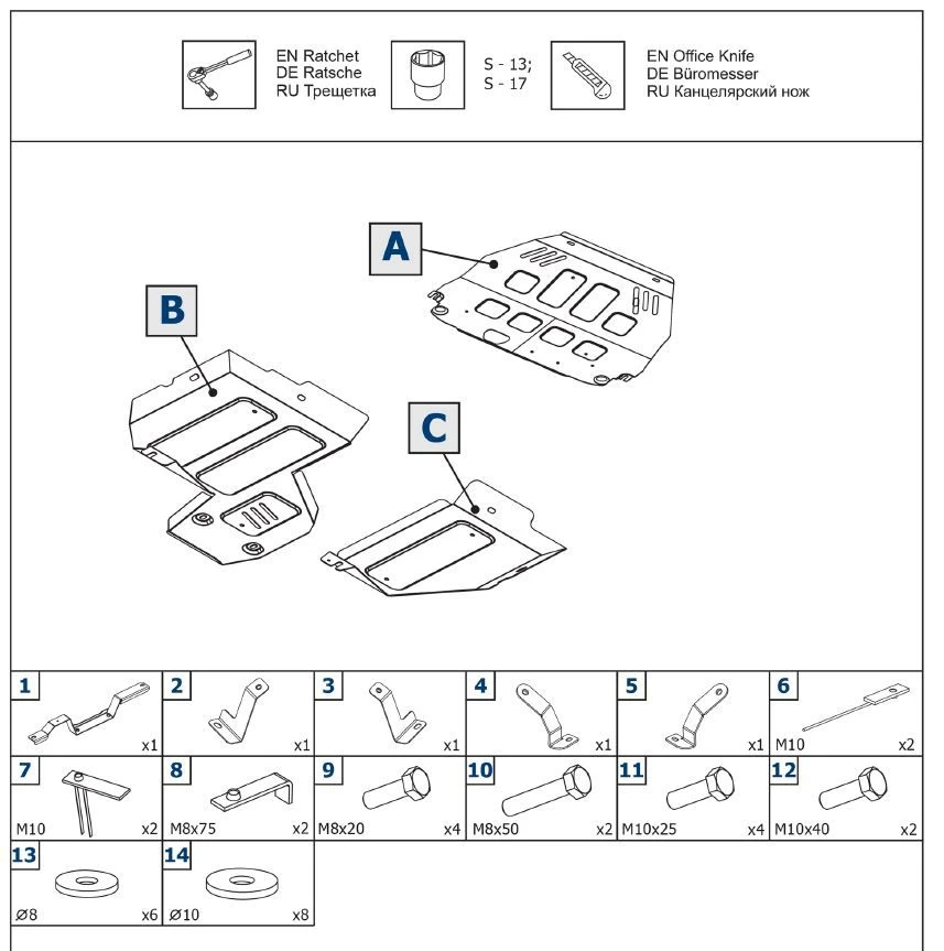مجموعة الحماية المعدنية لميتسوبيشي أوتلاندر 4WD