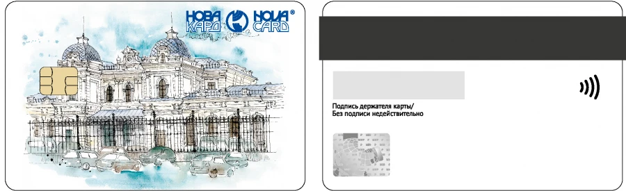 Identification Smart Card for Secure Data Storage