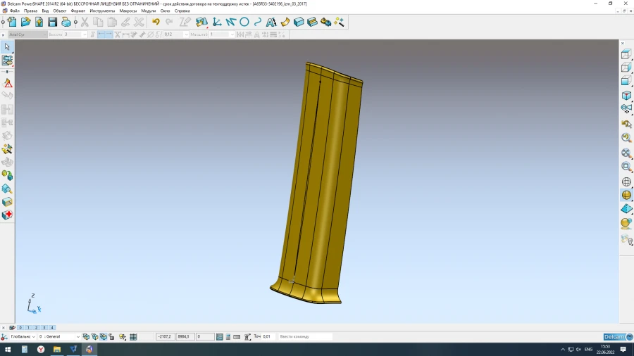 Right Front Side Column Upholstery A65R33-5402196